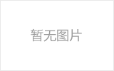 如何延（yán）長亮化護欄LED燈壽（shòu）命